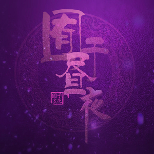 客厅ying乱亲女h小婷y
